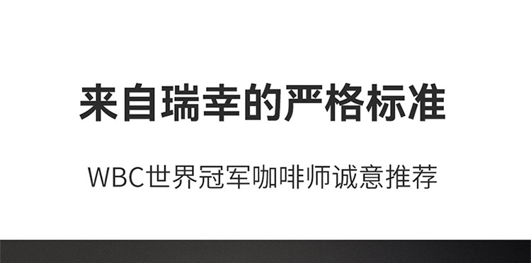 【中国直邮】 瑞幸咖啡 冻干咖啡粉  03加浓美式 囤货装60杯