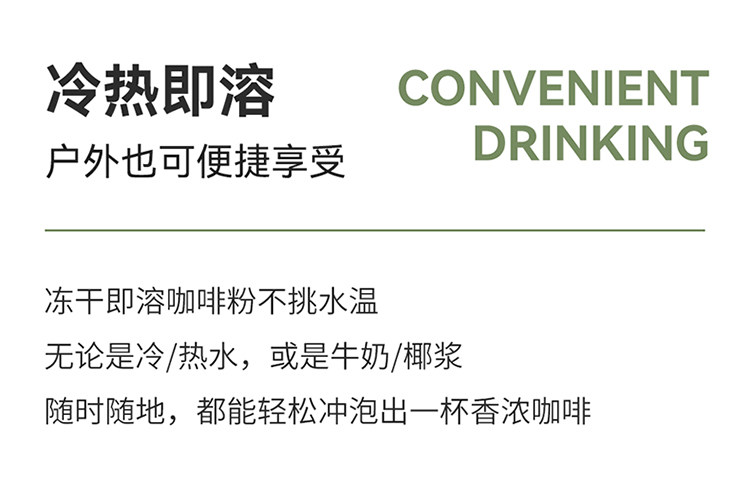 【中国直邮】 瑞幸咖啡 冻干咖啡粉  03加浓美式 囤货装60杯
