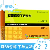 布布 Педиатрия теплый пупочный крем 5G*3 наклейки/коробка для детского холодного живота