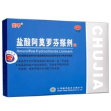 Animorifen гидрохлорид -окситический оксифен -тереющий агент orgen Amo Amo Amo