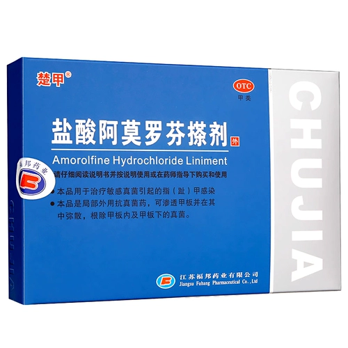 Animorifen гидрохлорид -окситический оксифен -тереющий агент orgen Amo Amo Amo