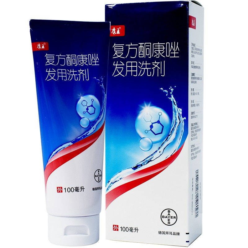 滇虹药业康王复方酮康唑发用洗剂100ml旗舰店官方洗发剂止痒洗发水去屑去滇红酮康挫洗头水皮康王医用药用铜洗头膏正品头皮屑头屑真的适合长期用吗 ...