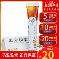 Журнальный рисовый крем 10 г рисового крема для нейродермайдала кремал крема крема кремах кремаамаяло