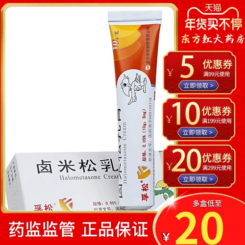 Журнальный рисовый крем 10 г рисового крема для нейродермайдала кремал крема крема кремах кремаамаяло