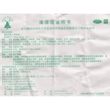 Охлаждающее масло, средство от укусов комаров, мятная мазь, 20G, против зуда, наружное применение