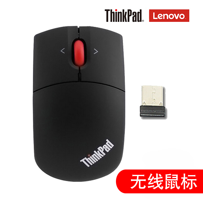 Lenovo ThinkPad Wireless Laser Mouse IBM Classic Frosted Small Black 0A36193 Notebook Desktop All Home Business Office Students Universal Portable Small Slip Mouse