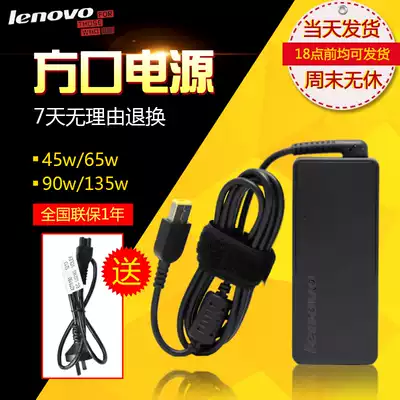 Lenovo Thinkpad original power adapter cable 45W 65W 90W 135W square port laptop charger X240 X260 X270 T