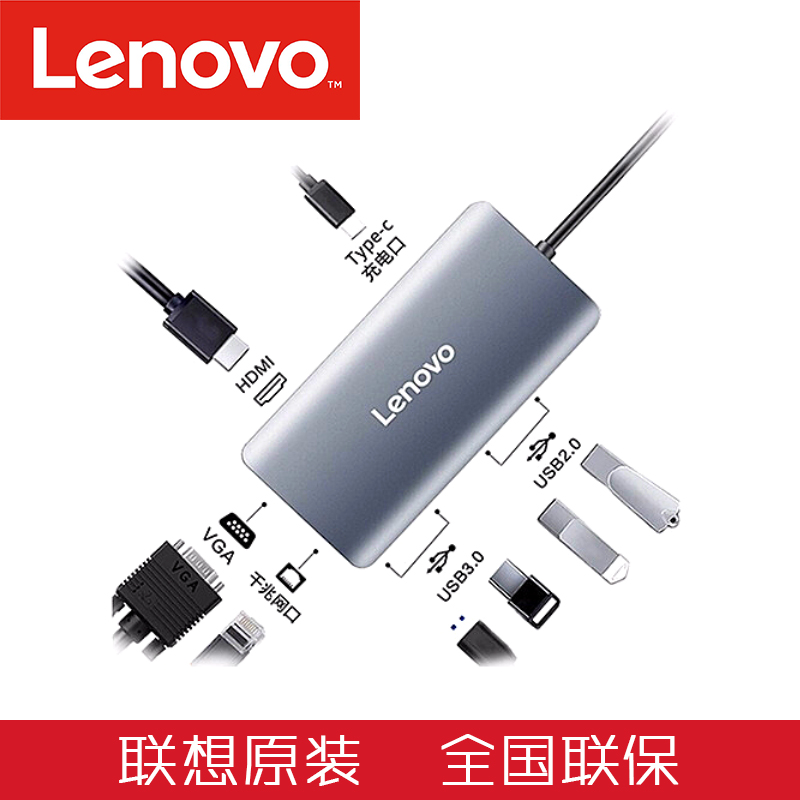 Lenovo Type-c Expansion dock HDMI VGA USB Internet Interface PD Charging 4K HD Apple Android Converter