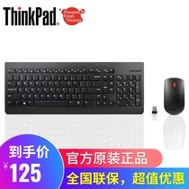 Lenovo Thinkpad wireless keyboard mouse set Notebook desktop computer Business office home ultra-thin silent keyboard laser mouse 0A34032 upgrade 4X30M394
