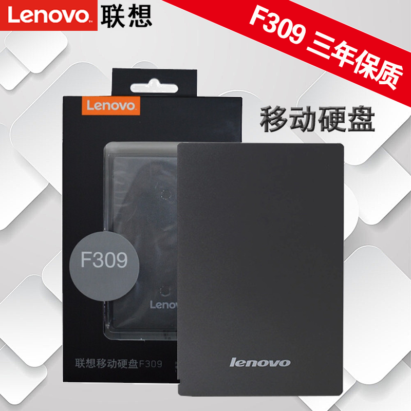 Lenovo Lenovo Original Carry-on Hard Disc 1T 2T 4TB Large Capacity F309 High Speed usb3 0 External Mobile Disk ps4 Game Storage Compatible with Apple mac Business Office