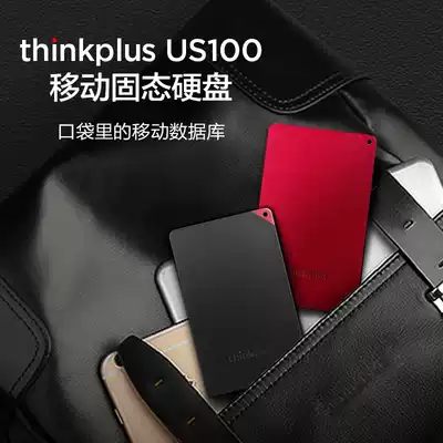 Lenovo thinkpad Mobile Solid State Drive thinkplus 128G 256G 512G 1T US100 Type-c USB
