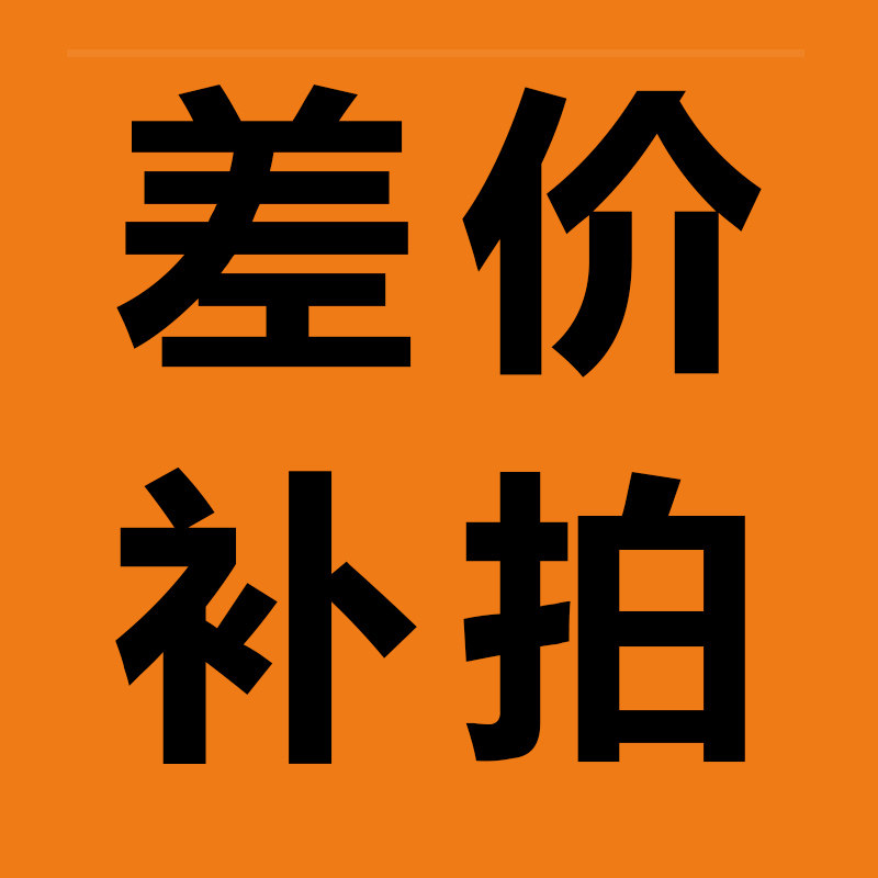 Tempered glass custom (price difference exclusively) (custom made by Bereglass Professional)