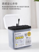 Japanese ear cotton swab boxed double-headed black spiral head makeup with fine axis cotton swabs to dig ears to clean cotton swabs