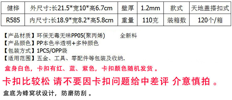 R585 0 嵁 Версия 0