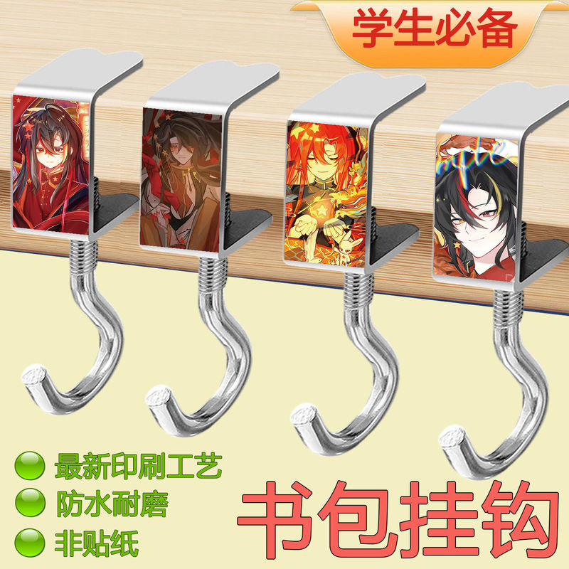 New Model of Chinese-Style Five-Star School Bag Hook for Students, Detachable and Adhesive-Free, Can Be Moved, Used for Hanging Bags on the Side of Desks New Model of Chinese-Style Five-Star School Bag Hook for Students, Detachable and Adhesive-Free, Can Be Moved, Used for Hanging Bags on the Side of Desks