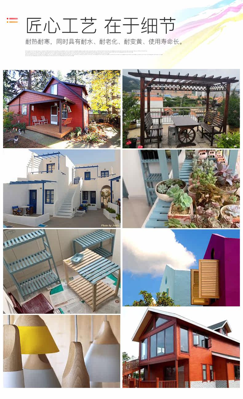 Деревянная краска_03.jpg