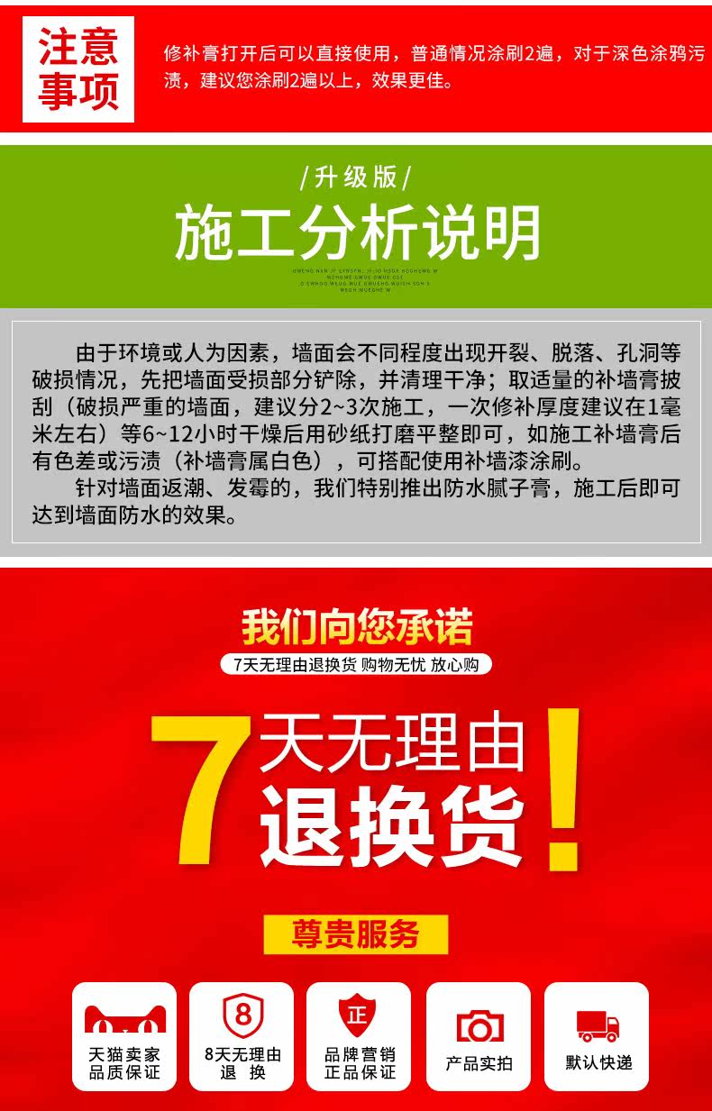 Ремонт мази -_19.jpg