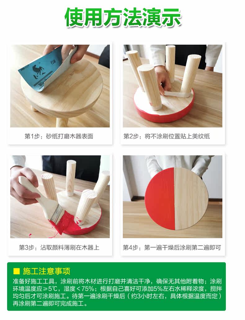 Деревянная краска_10.jpg