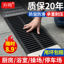 Composite resin rectangular sewer gutter gutter gutter gutter cover Grate grille Plastic manhole cover