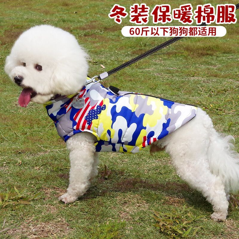 Dog clothes teddy bear winter cotton padded clothes small dog two-legged clothes Pomeranian warm dog vest little bitch padded clothes
