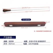 Band Orchestra Concert Performance Special Multi-layer Wood G-mass Band Tape Portable to Catch Solid Wood Box