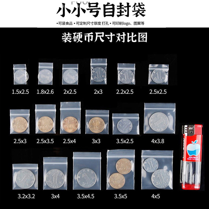 Good cheap 20 silk thickened Sub-medicine bag Sooner and later Portable Disposable Small Number Internal Western Medicine Capsule Self-proclaimed Bag-Taobao