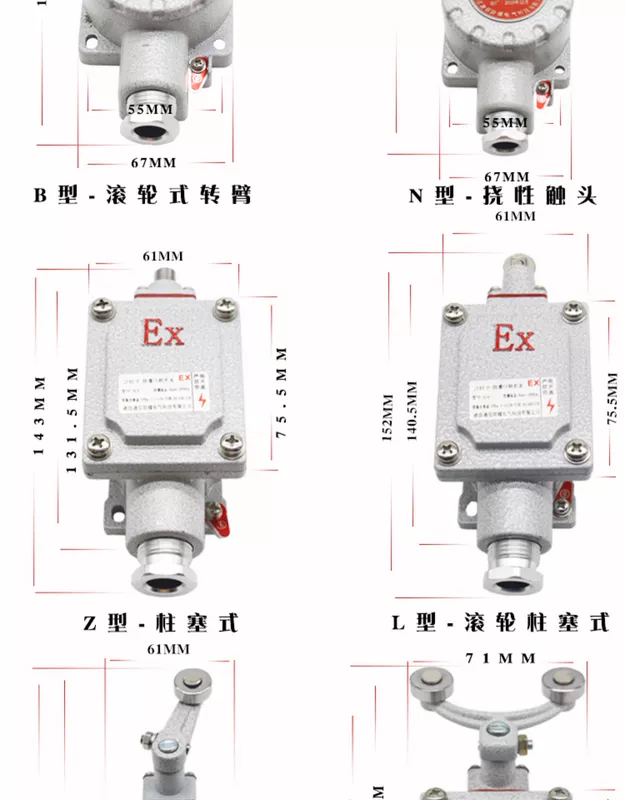 Công tắc hành trình chống cháy nổ công tắc điều khiển BLX5-công tắc chân chống cháy nổ công tắc khởi động IIB công tắc giới hạn IIC mạch thuận nghịch dùng công tắc hành trình công tắc hành trình 8108