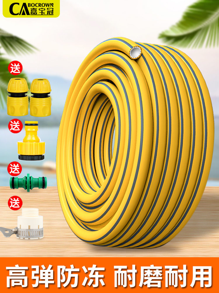 Water pipe hose Household water pipe 4 points high pressure car washing plastic rubber 6 points Antifreeze explosion-proof high elastic wear-resistant
