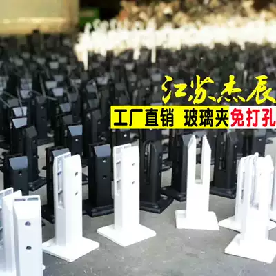 304 stainless steel floor-to-ceiling glass clip 200 High-rise ladder column railing guardrail base punch-free pool clip