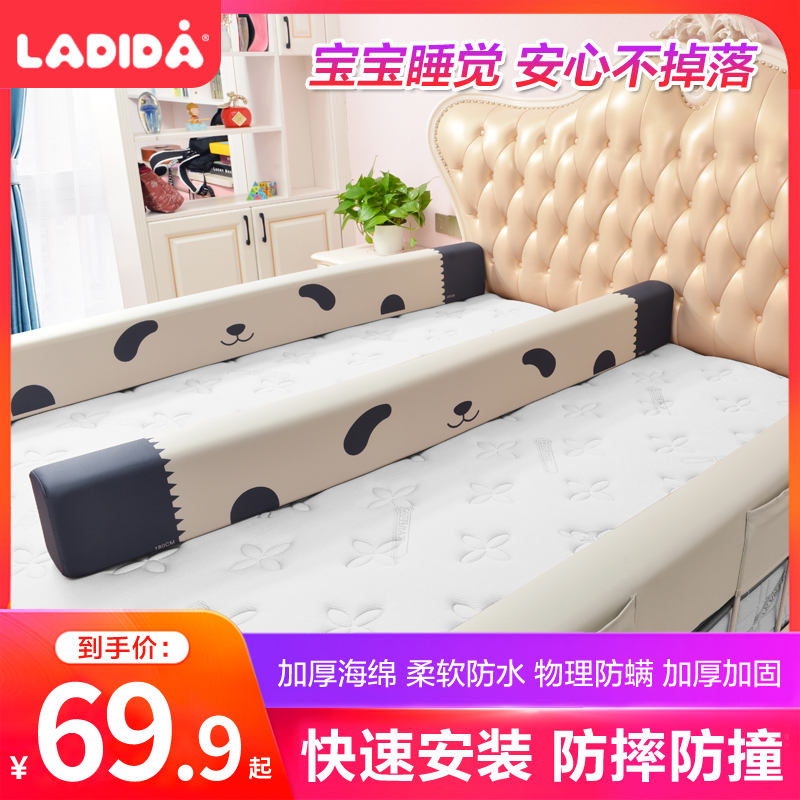 Bed fence Baby fall protection fence Baby bed side baffle soft bag side Child safety anti-fall fence Universal