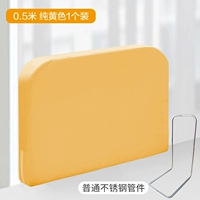 Желтая лента, ткань из нержавеющей стали, 0.5м, 38см