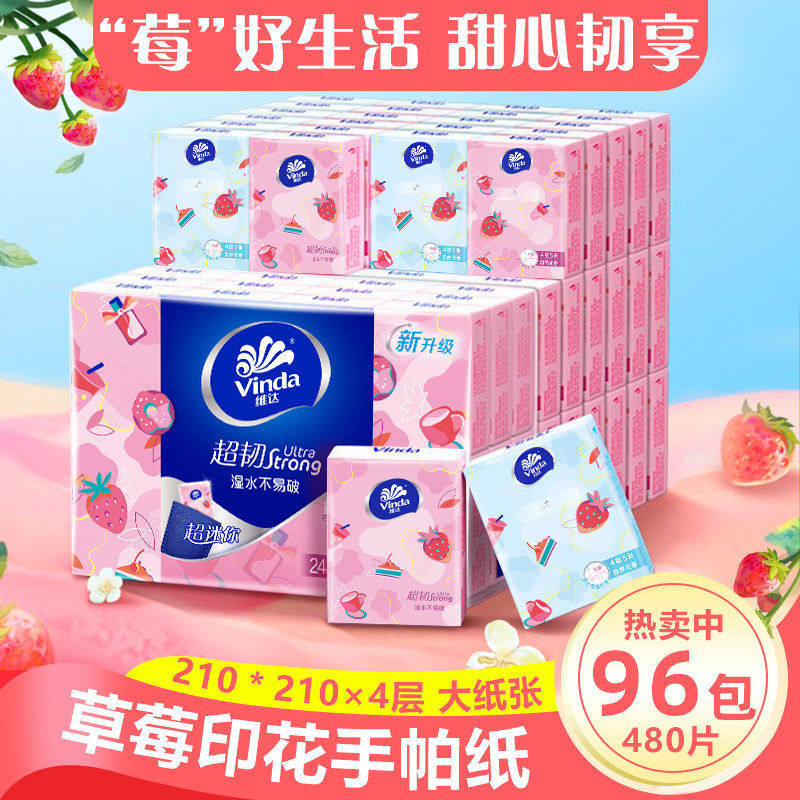 Vida ultra-tough paper handkerchief strawberry printed paper towel toilet paper towel paper portable packing small bag paper napkins