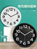 Exquisite Wall Clock for Living Room, Home Use, Stylish, Simple, Three-Dimensional Raised Letters, Personalized, Study, Bedroom Wall Clock, Silent Clock