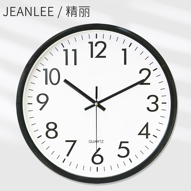 Clocks, Wall Clocks, Living Room Home Clocks, Creative, Simple, Stylish, Ultra-Quiet Bedroom Electronic Clocks, Wall-Mounted Quartz Clocks