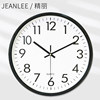 Clocks, Wall Clocks, Living Room Home Clocks, Creative, Simple, Stylish, Ultra-Quiet Bedroom Electronic Clocks, Wall-Mounted Quartz Clocks