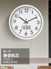 Wall Clock for Living Room, Simple and Ultra-Stylish, Silent Home Clock, Modern Creative Personality Wall-Mounted Quartz Clock