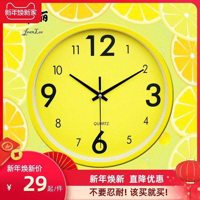 Creative mute cartoon wall clock Bedroom living room Simple personality modern children's hanging watch round battery wall clock clock