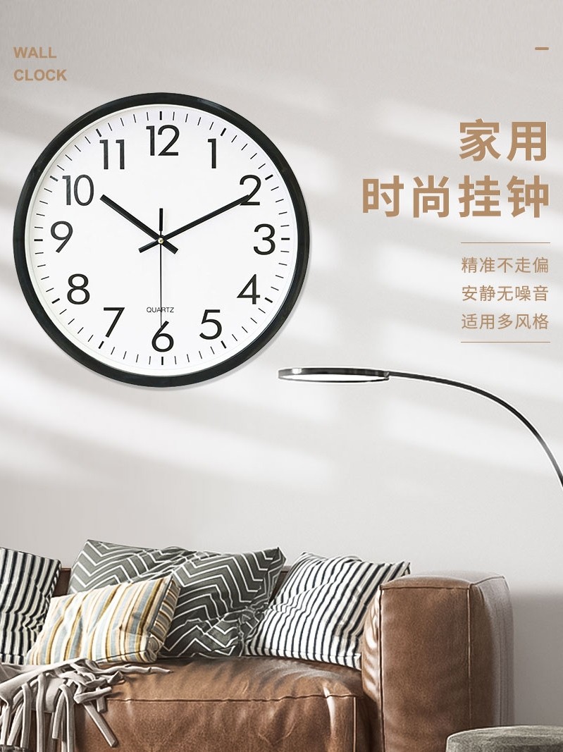 Wall Clock Living Room Electronic Clock Silent Quartz Clock Wall-Mounted Clock Home Personalized Simple Modern Creative Wall Watch Clock