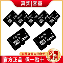 Driving recorder monitoring high-speed memory card 32gtf mobile phone speaker radio MP3 old man singing machine Universal