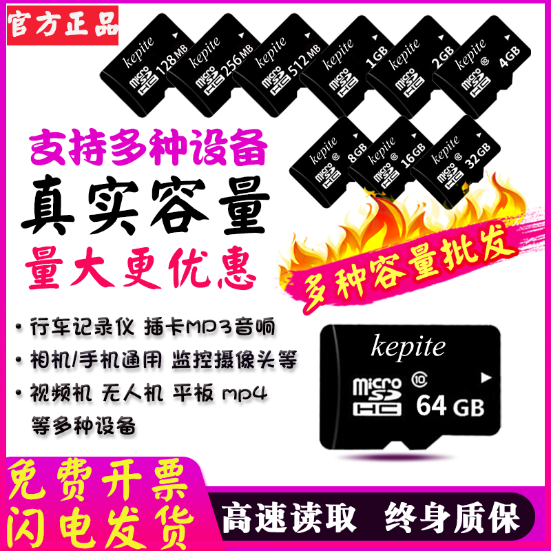 High-speed monitoring memory card 32g tf mobile phone universal sd card 4g elderly machine memory card 16gtf driving record - Taobao