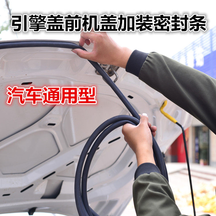 吉尔特汽车配件的小店20