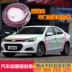 Thích hợp cho xe Chevrolet Mai Ruibao dải dán cửa dải cao su chống bụi dải cao su cách âm ô tô Dải dán cách âm MÔ TƠ NÂNG KÍNH GIOĂNG CÁNH CỬA 