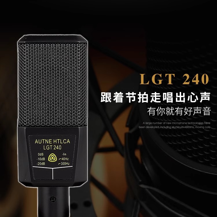 240 square mic condenser microphone recording studio diaphragm mic live broadcast equipment sound card set mobile phone computer square mic