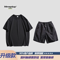 Черные штаны, комплект