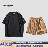 Черные хаки штаны, комплект