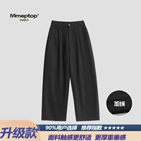 Matte Black (загруженная флисовая модель 3.0)