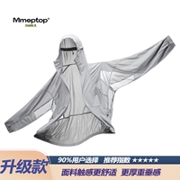 518 Cloud Grey (модернизированная модель 3.0)