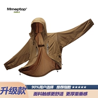 517 Dune Brown (модернизированная модель 3.0)