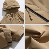 Летняя куртка, комплект для влюбленных, штаны для отдыха