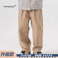 Хаки [модель обновления 3.0]